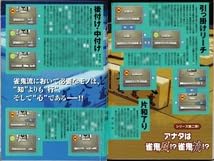 Amazon | 1999年 8月号 VOL．248近代麻雀 ゴールド 桜井章一